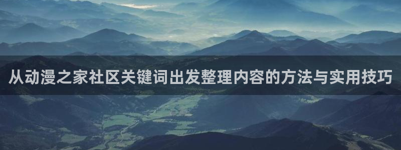 哔哩哔哩动画