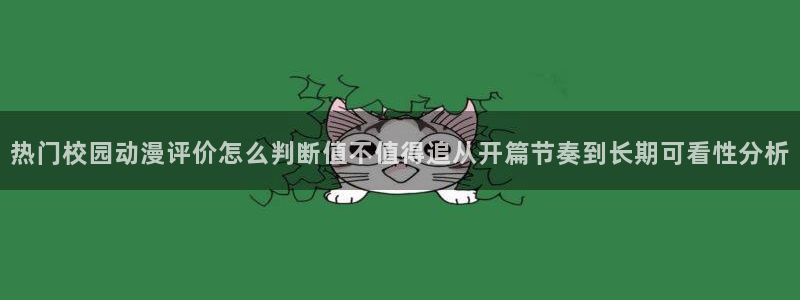 病娇动漫推荐